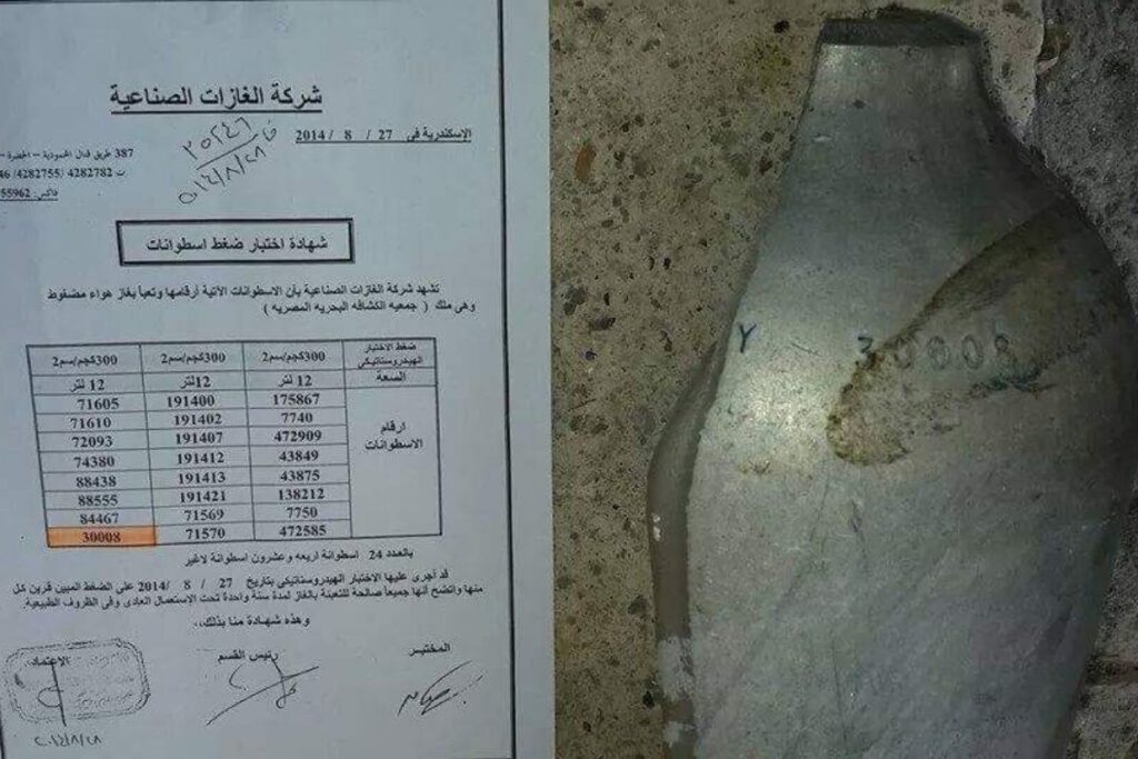 Certificate of Tank Test in Arabic