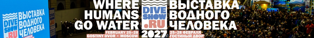 Moscow Dive Show 2027 1000 x 123 Banner