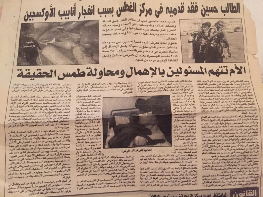 hussein mansour newspaper 01